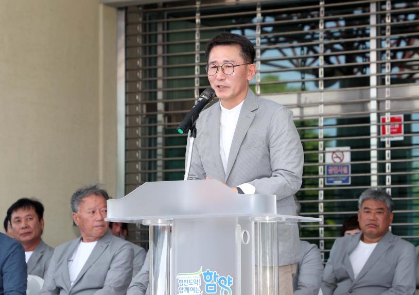 제62회 경남도민체육대회 결단식 - 2