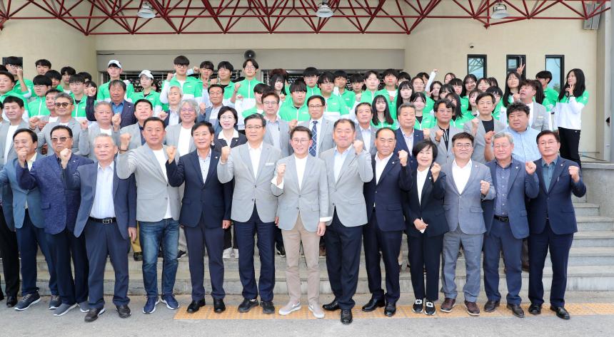 제62회 경남도민체육대회 결단식