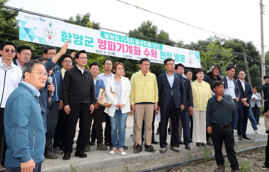 농림축산식품부장관 함양군 양파기계수확 현장방문 - 7