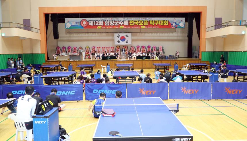 제12회 함양군수배 전국오픈탁구대회 - 3