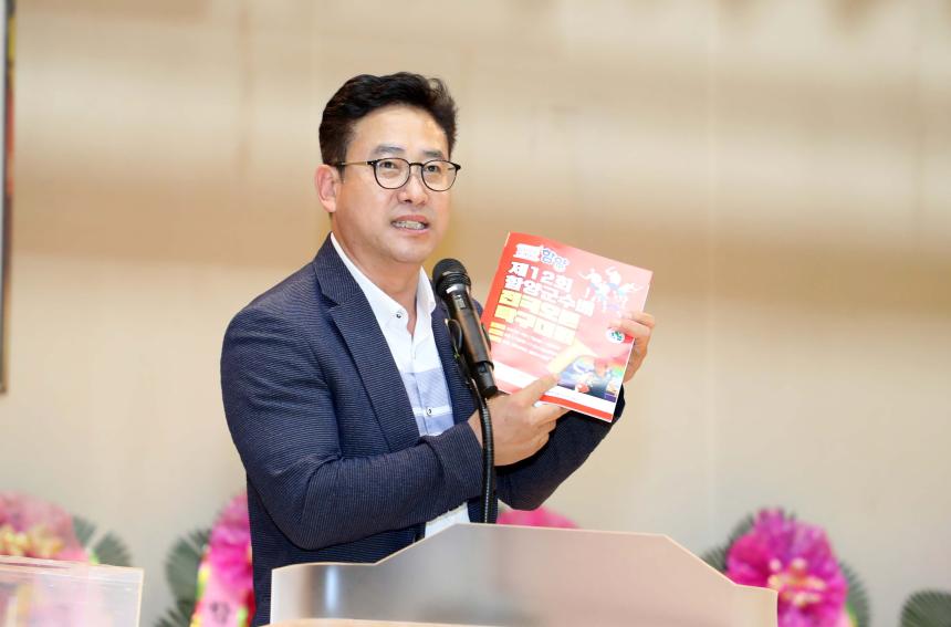 제12회 함양군수배 전국오픈탁구대회 - 4