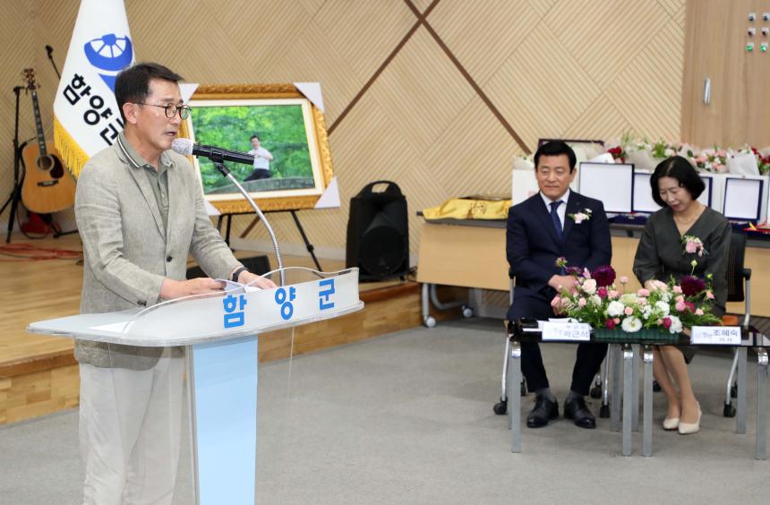 제38대 곽근석 부군수 이임식 - 2