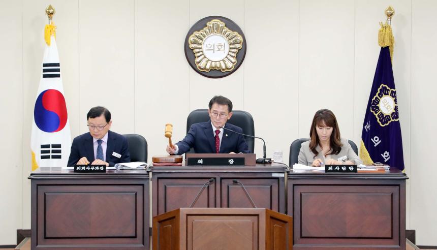 제276회 함양군의회 제1차 정례회 제2차 본회의