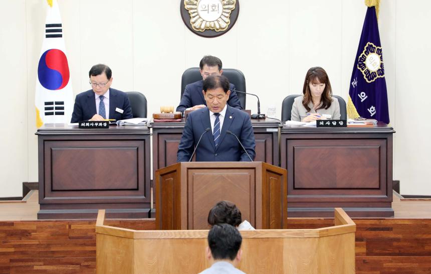 제276회 함양군의회 제1차 정례회 제2차 본회의 - 5