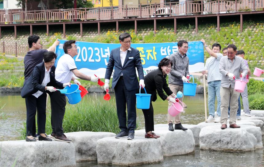 수산종자 매입방류행사 - 2