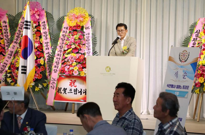 재창원함양군향우회 정기총회 - 2