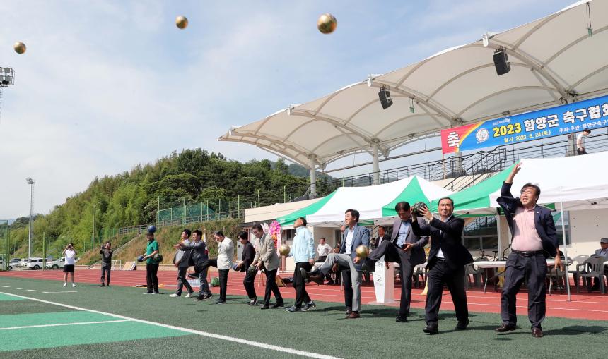 2023년 축구협회장기 클럽 및 직장인 축구대회 - 2