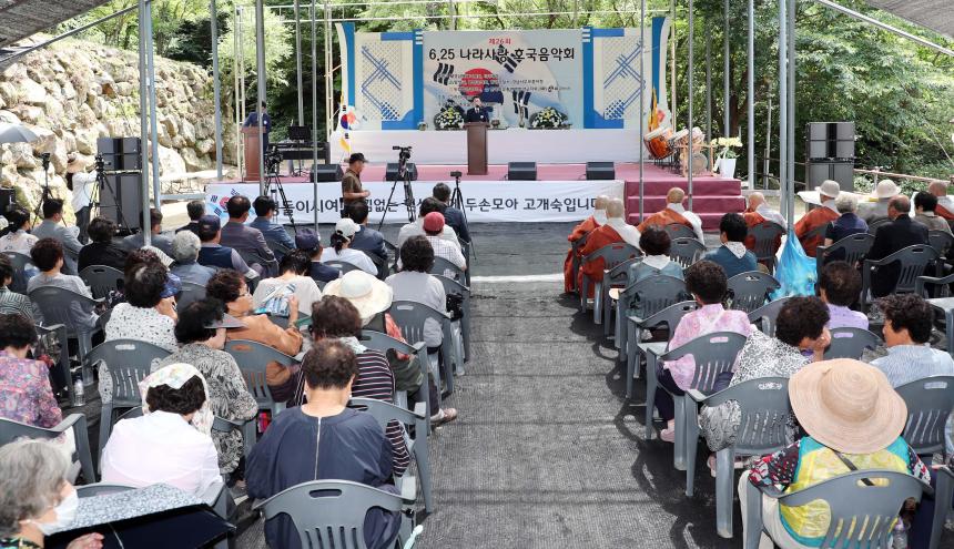 6.25 나라사랑 호국음악회 - 4