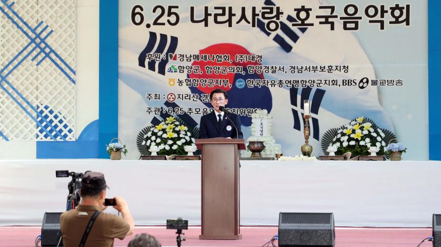 6.25 나라사랑 호국음악회 - 5