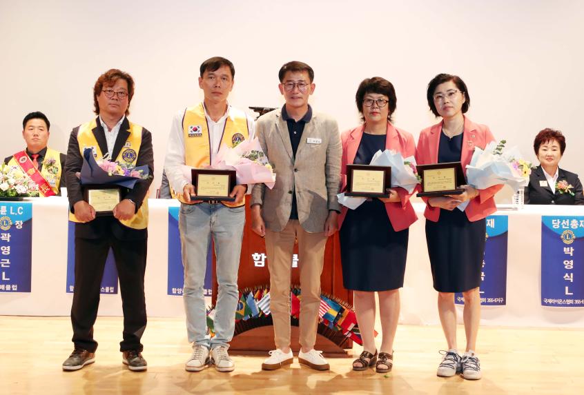 함양/함양연꽃라이온스클럽 창립기념식 및 회장 이취임식 - 1