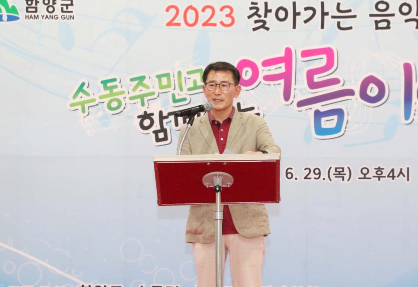 행복충전 찾아가는 소소한음악회 - 2