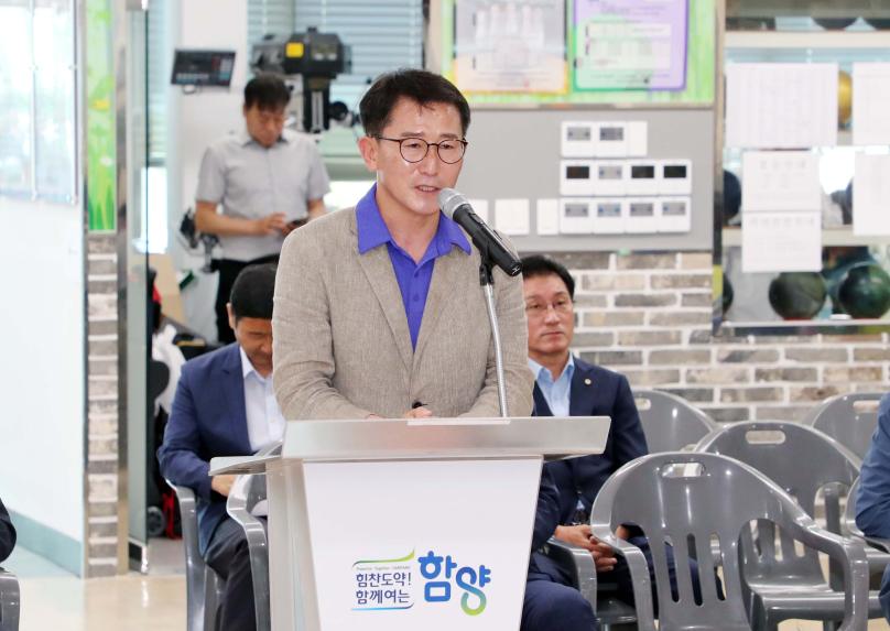 제2회 함양군수배 볼링대회