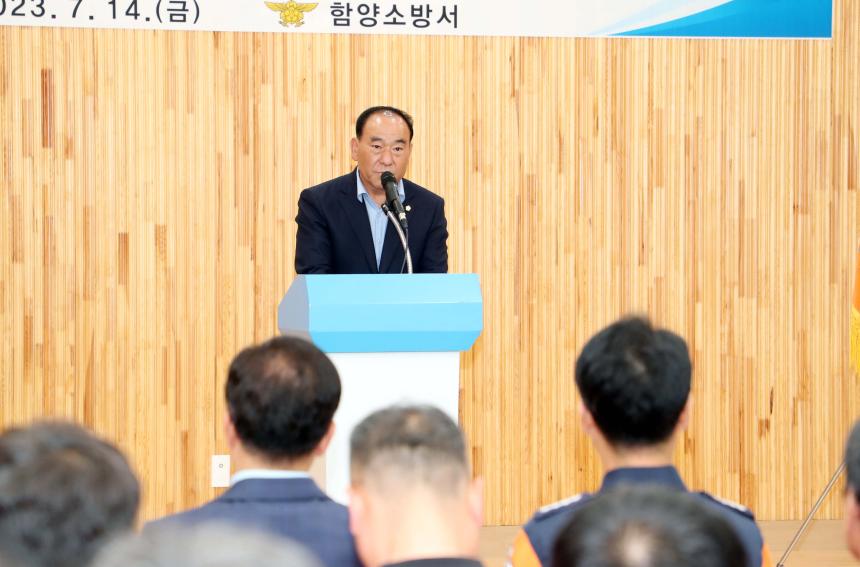 119 시민수상구조대 발대식 - 2