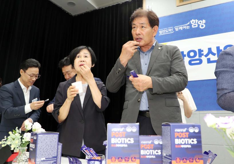 함양산양삼 개발 신규 가공제품 품평회 - 4