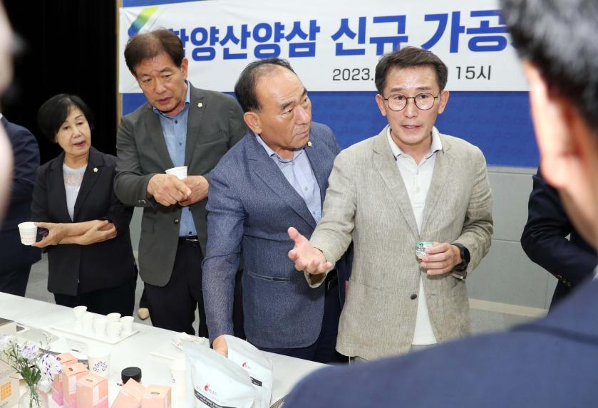 함양산양삼 개발 신규 가공제품 품평회 - 7