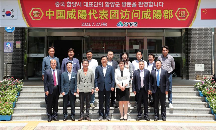 국제교류도시 중국 함양시 대표단 환영식 - 4