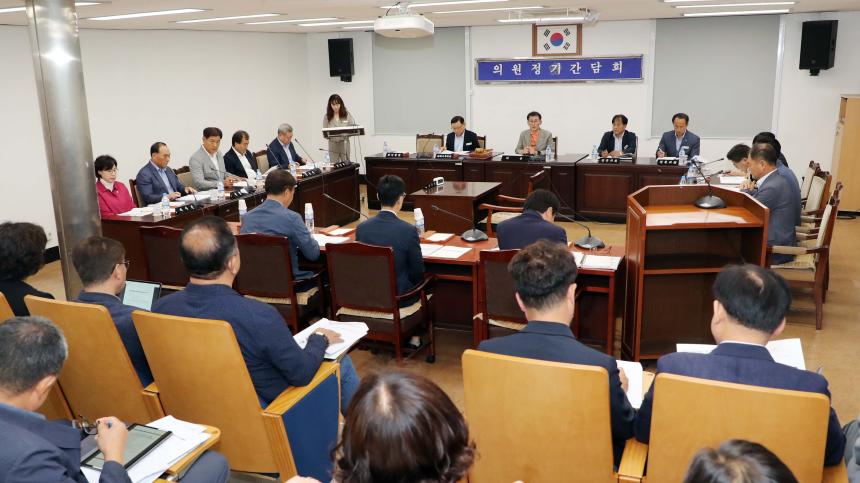 함양군의회 정기간담회 - 1