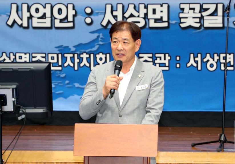 서상면 주민총회 및 프로그램 발표회 - 6