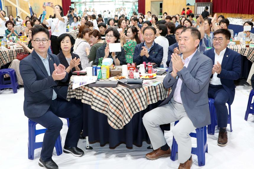 제38회 함양여자중학교 총동창회 - 1