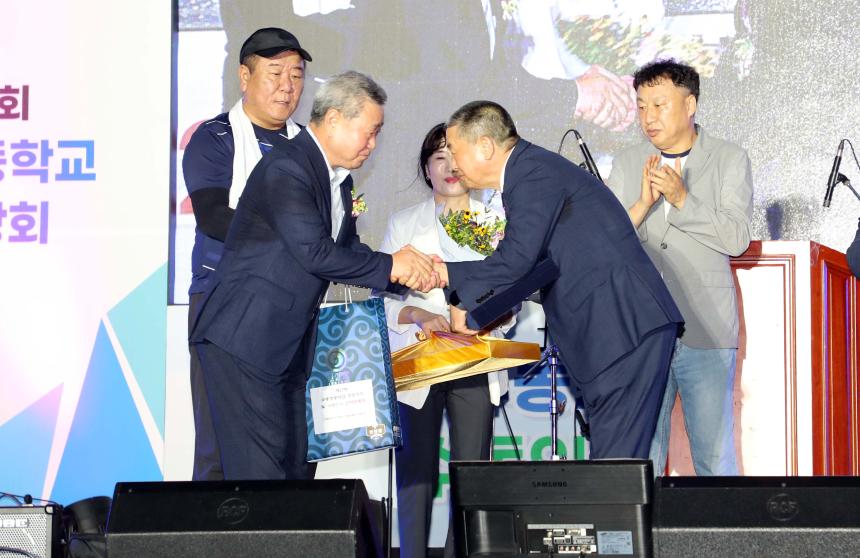 제27회 수동초등학교 총동창회 - 2