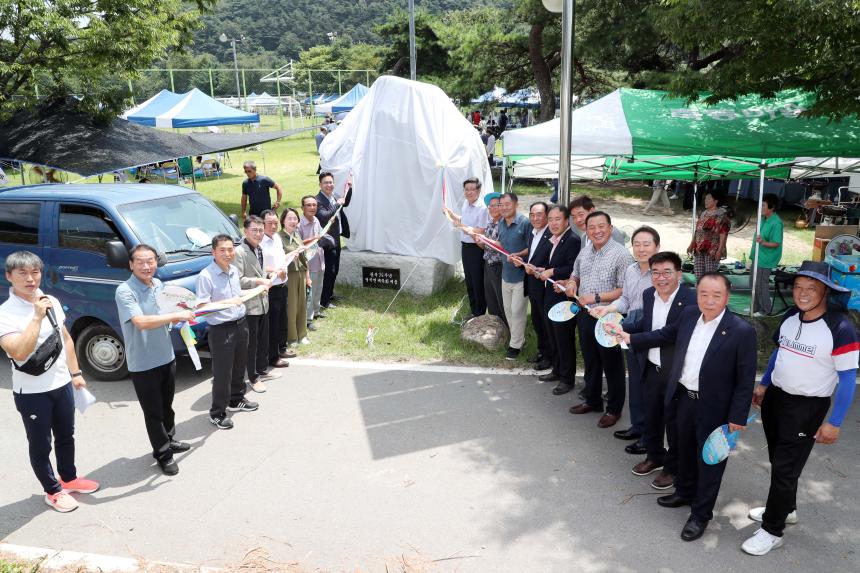 광복78주년 병곡면민체육대회 - 5