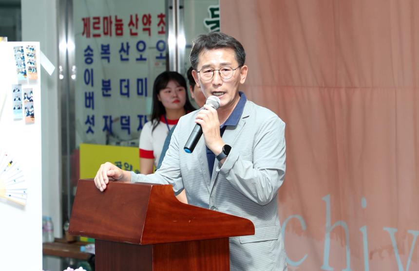 2023 제2회 안의면 도시재생 사진전 개회식 - 12
