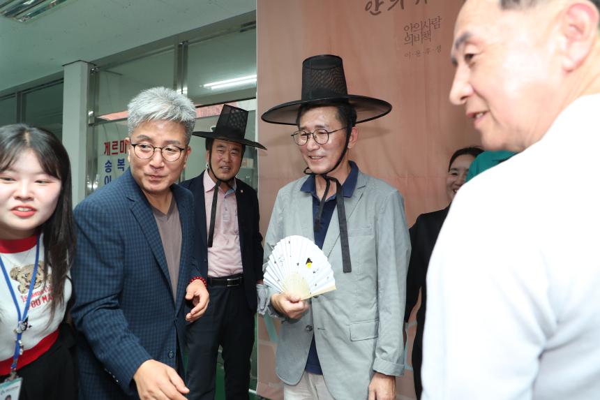2023 제2회 안의면 도시재생 사진전 개회식 - 14