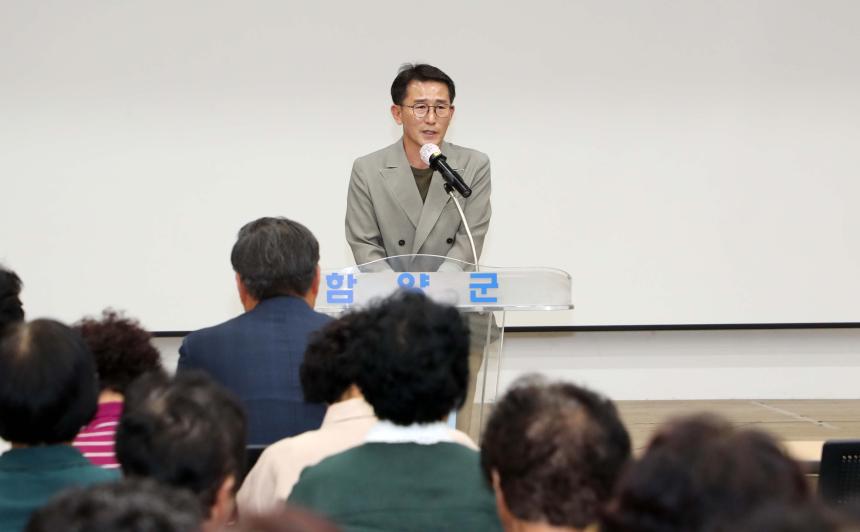 함양군민 소비자교육 - 5