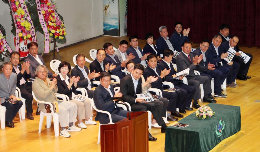 제16회 노사초배 전국바둑대회 개회식 - 1