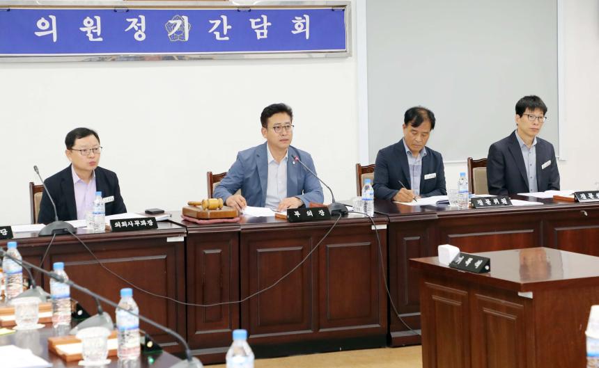 함양군의회 정기간담회 - 3