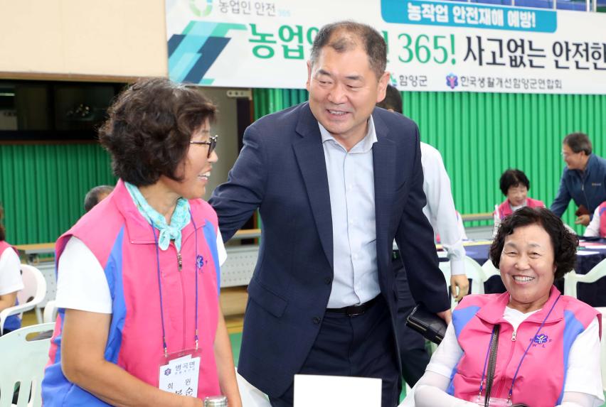 생활개선함양군연합회 한마음대회 - 5