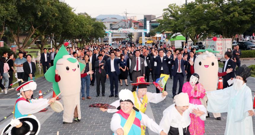 제18회 함양산삼축제 개막식 - 5
