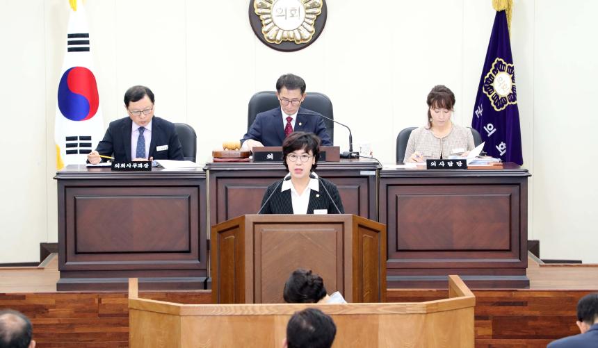 제277회 함양군의회 임시회 제1차 본회의 - 2