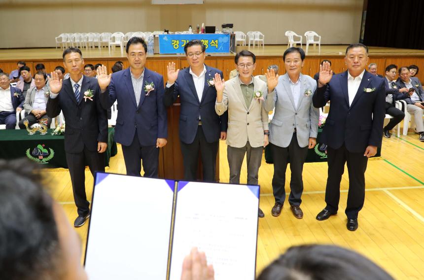 제5회 함양군수배 배드민턴대회 개회식 - 3