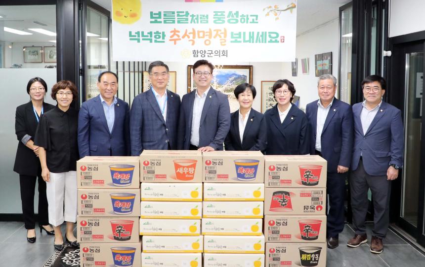 추석명절맞이 군장병 및 사회복지시설 위문 - 5