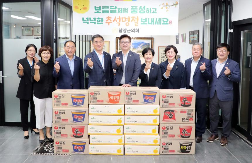 추석명절맞이 군장병 및 사회복지시설 위문 - 6