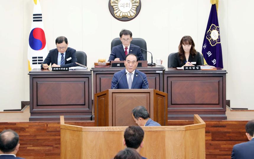제277회 함양군의회 임시회 제2차 본회의 - 1