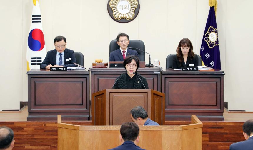 제277회 함양군의회 임시회 제2차 본회의 - 3