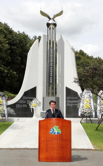 함양군 양민희생자 추모식