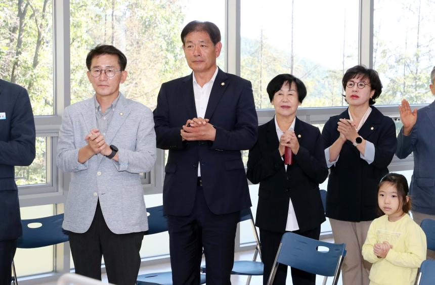 함양군 4-H연합회 한마음대회 개회식 - 1