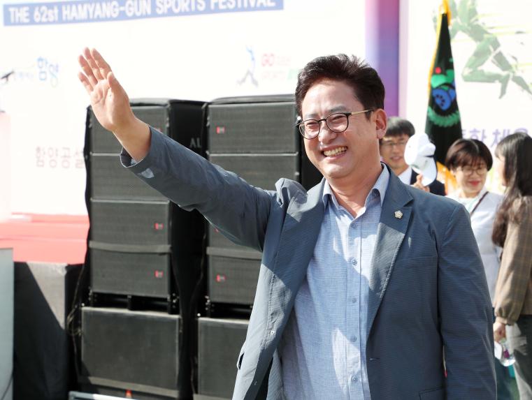 제62회 함양군민체육대회 - 8