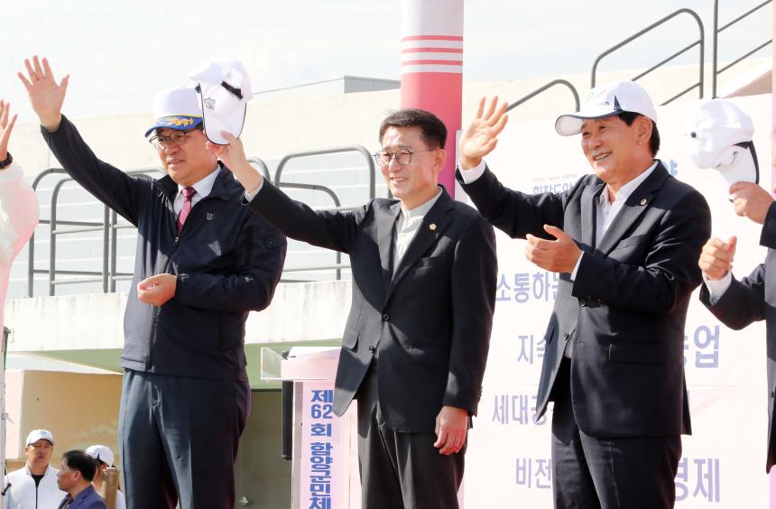 제62회 함양군민체육대회 - 10
