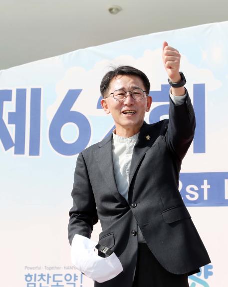 제62회 함양군민체육대회 - 11