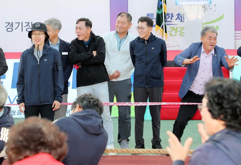 제62회 함양군민체육대회 - 26