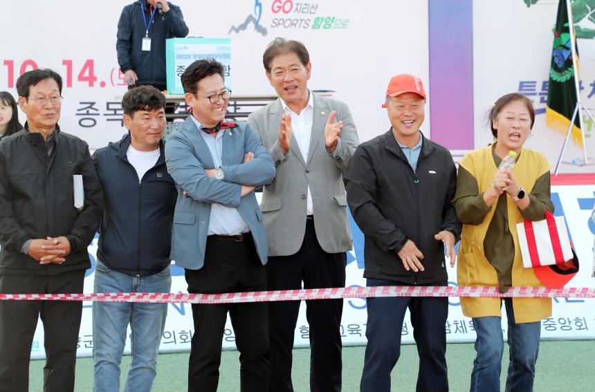 제62회 함양군민체육대회 - 27