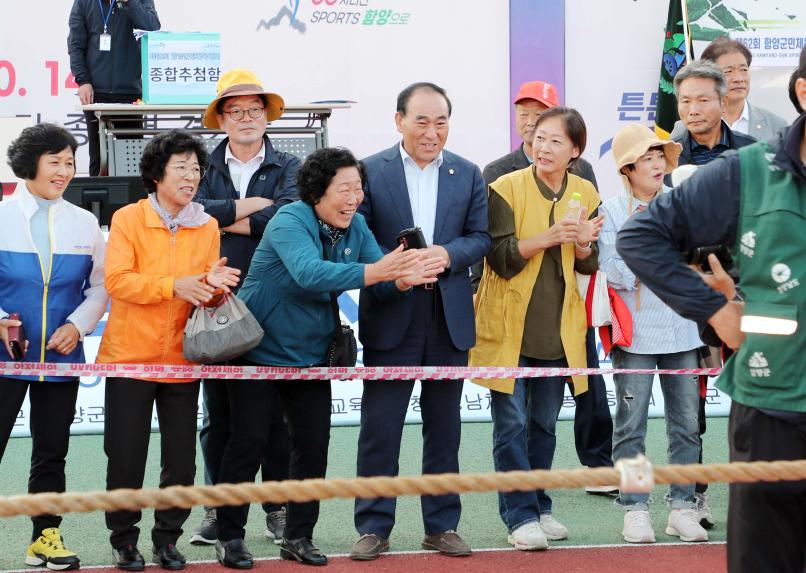 제62회 함양군민체육대회 - 29