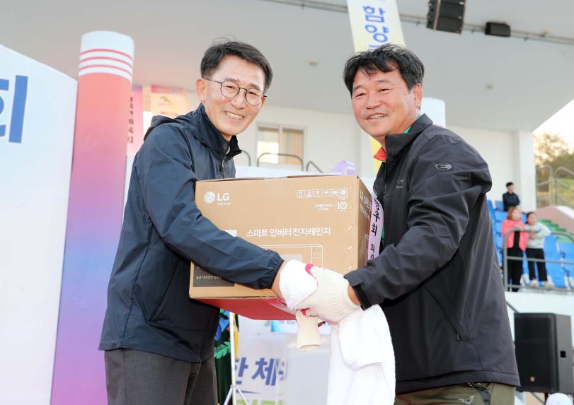 제62회 함양군민체육대회 - 32
