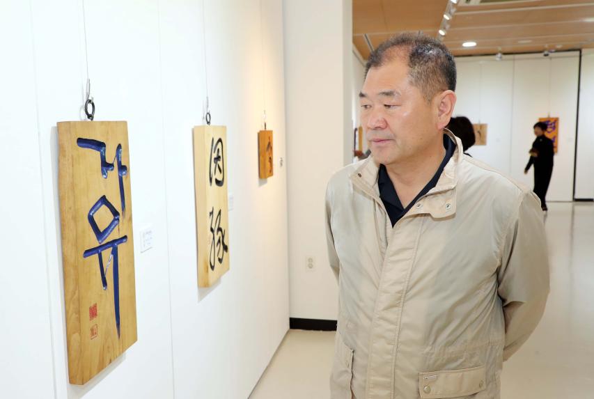 제2회 한국서각협회 함양지부전 - 4