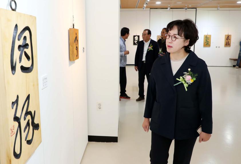 제2회 한국서각협회 함양지부전 - 5