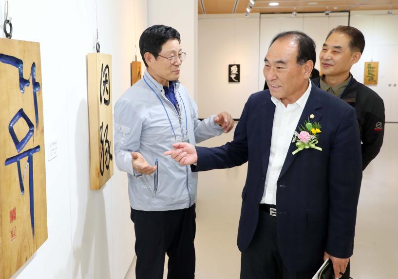 제2회 한국서각협회 함양지부전 - 7